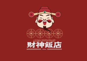 Logo Aroma Warschauer Str.