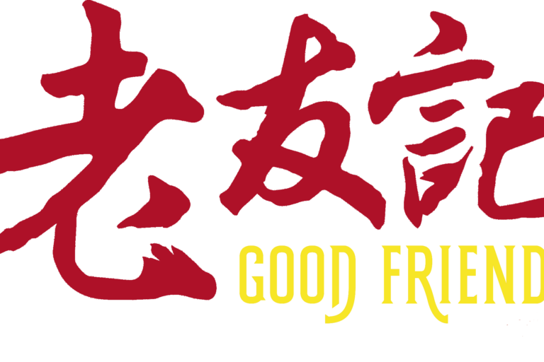 Restaurant Gutschein für Good Friends Restaurant Berlin