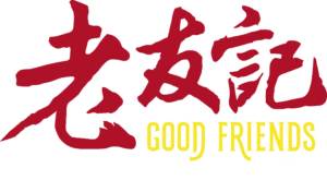 Logo Good Friends Restaurant Berlin