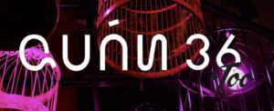 Logo Quan36 Too